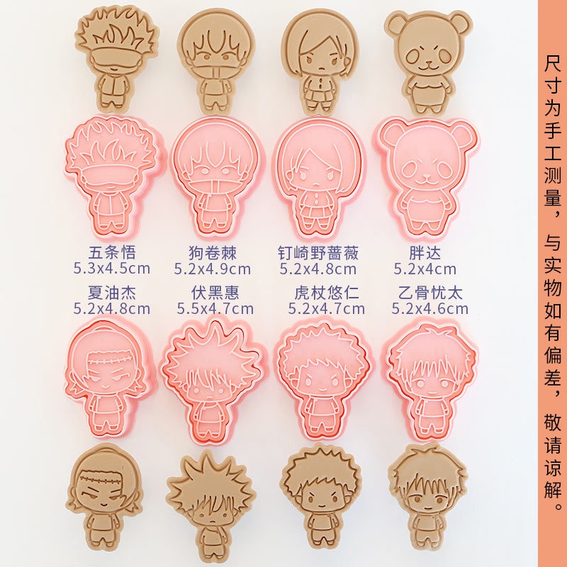 8-teiliges Jujutsu Kaisen Ryom – Kitchen Appliances For Baking Bewertung und Preis