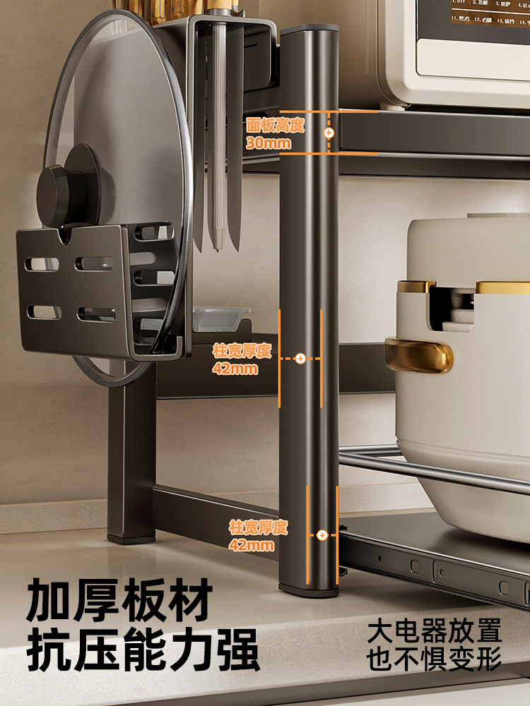 Küchen-Mikrowellen-Aufbewahrun – Kitchen Appliances Countertop Bewertung und Preis