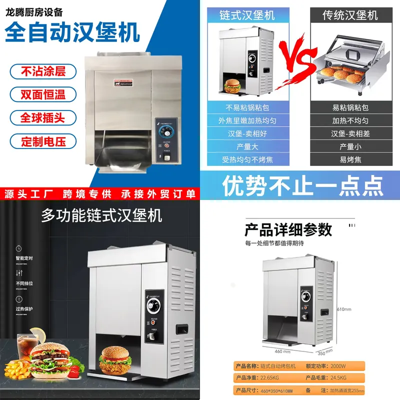 Für gewerbliche Hamburger-Bröt – Kitchen Appliances Stores Bewertung und Preis