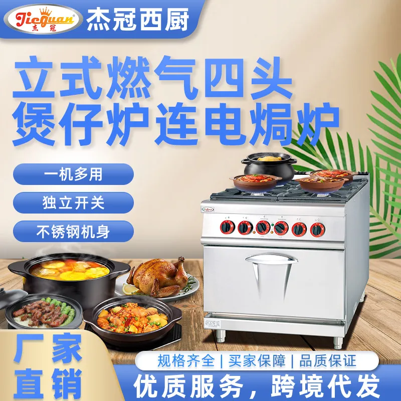 Für Vertikalen Gas-Vierbrenner – Kitchen Appliances Lowes Bewertung und Preis