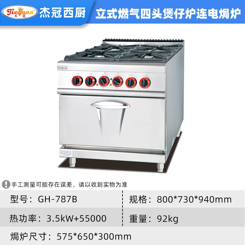 Für Vertikalen Gas-Vierbrenner – Kitchen Appliances Lowes Bewertung und Preis